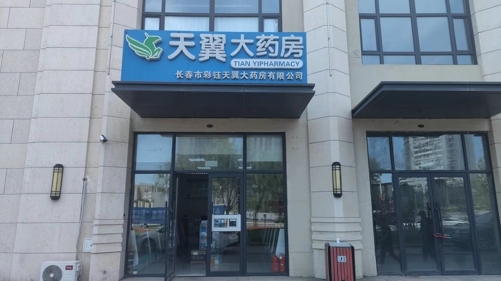 急兑 高新连锁药店空兑 周边小区、大学城商铺空兑