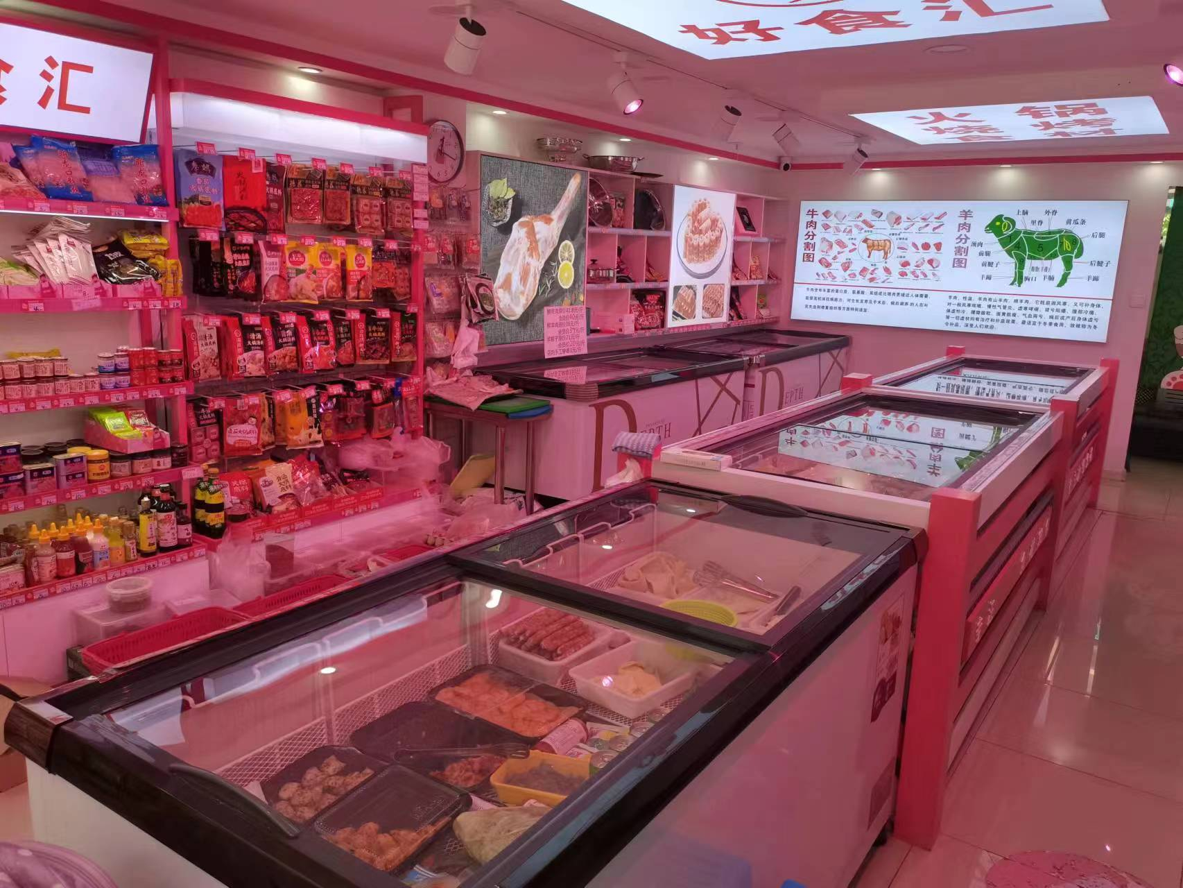 急兑 高新区龙海路火锅 烧烤食材店出兑