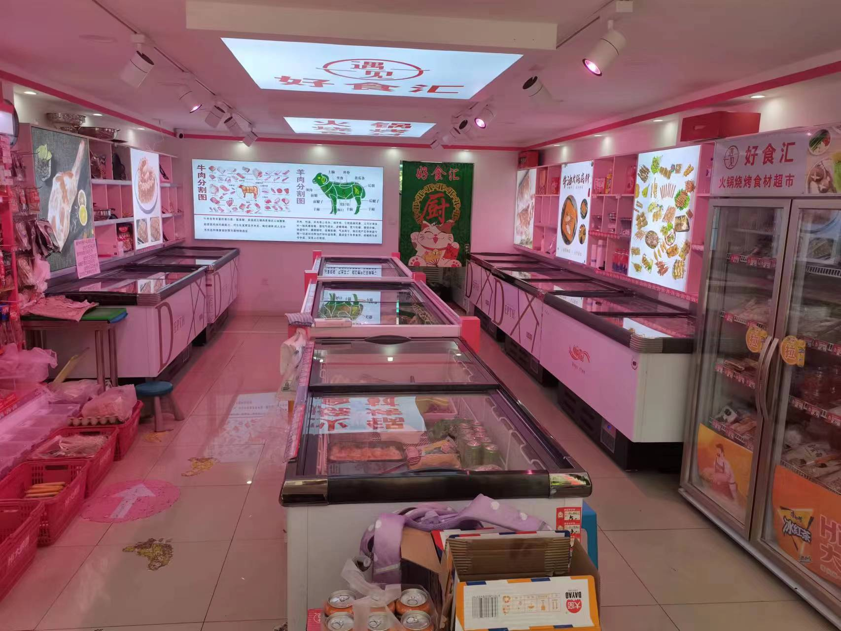 急兑 高新区龙海路火锅 烧烤食材店出兑