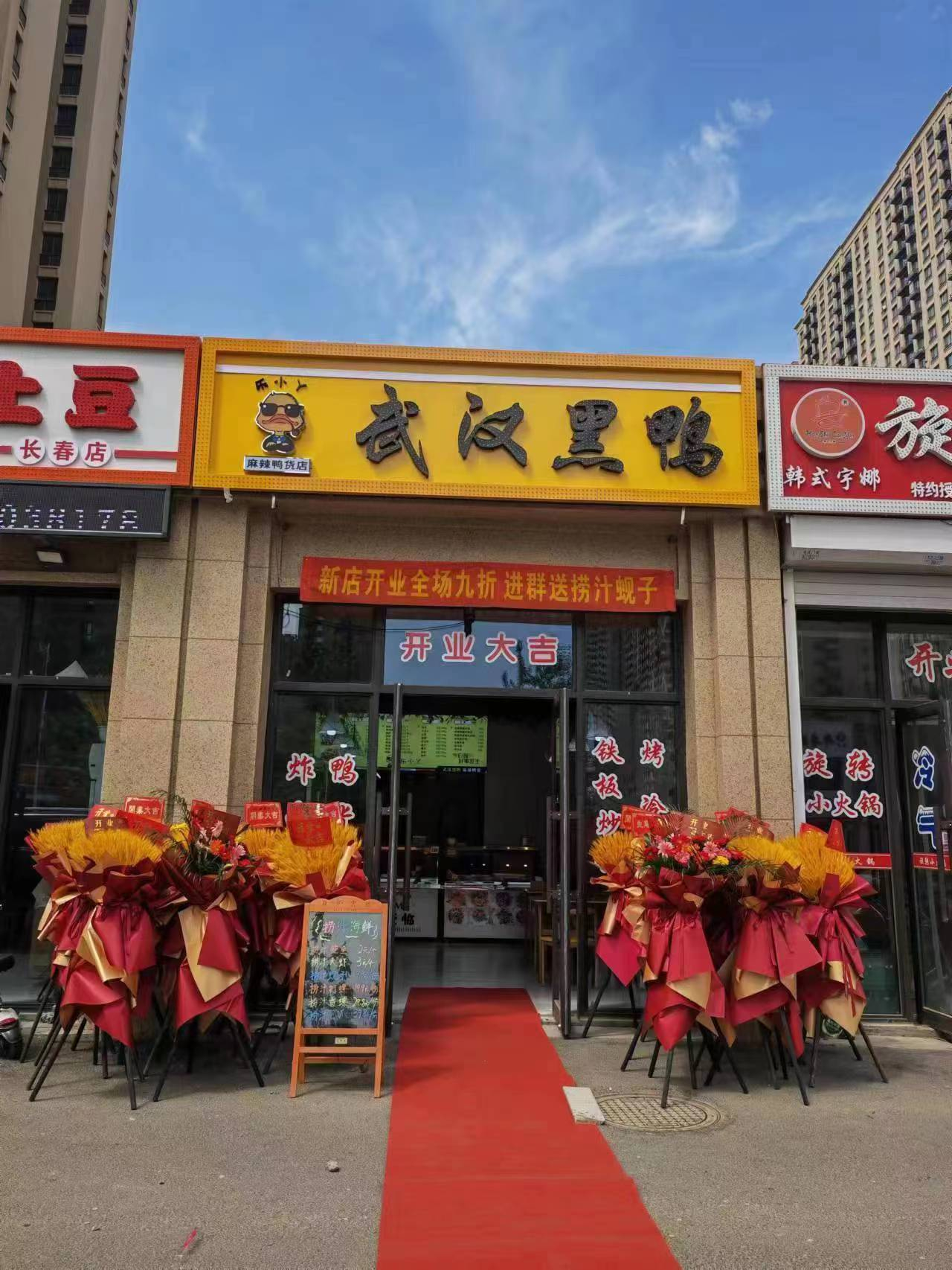 急兑 快餐店出兑转让 小吃店出兑