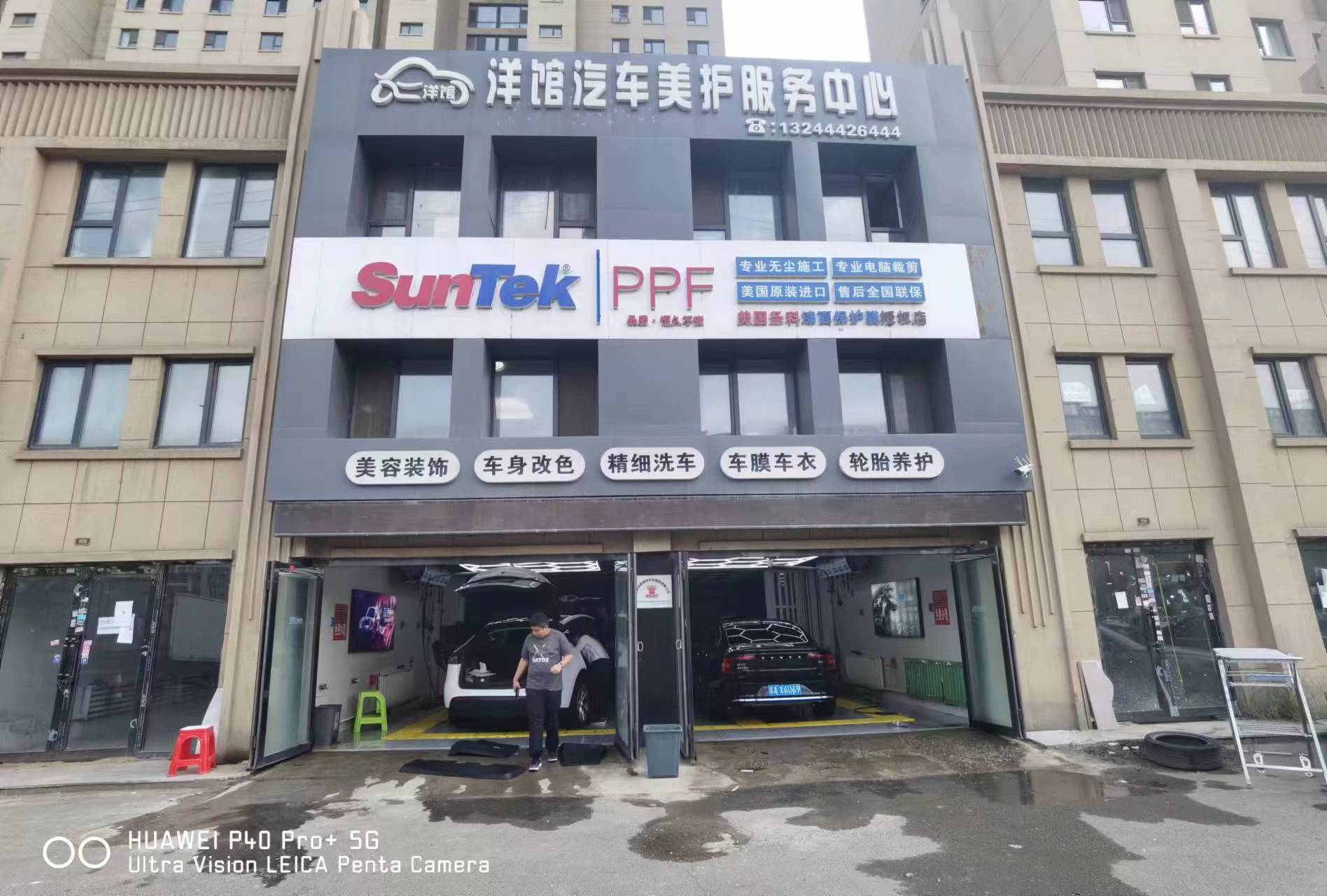 急兑 北湖汽车装饰 洗车店出兑