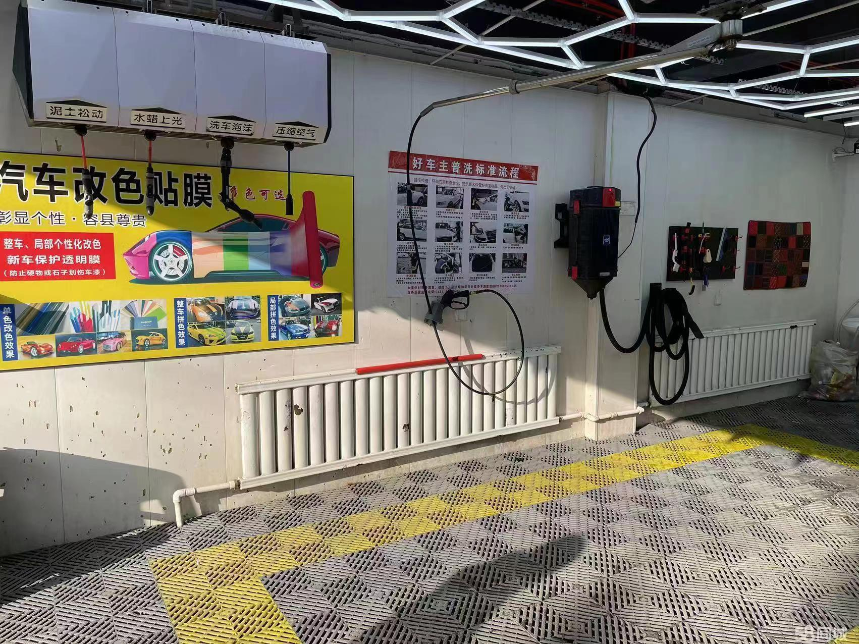 急兑 汽车美容 装饰洗车店铺出兑
