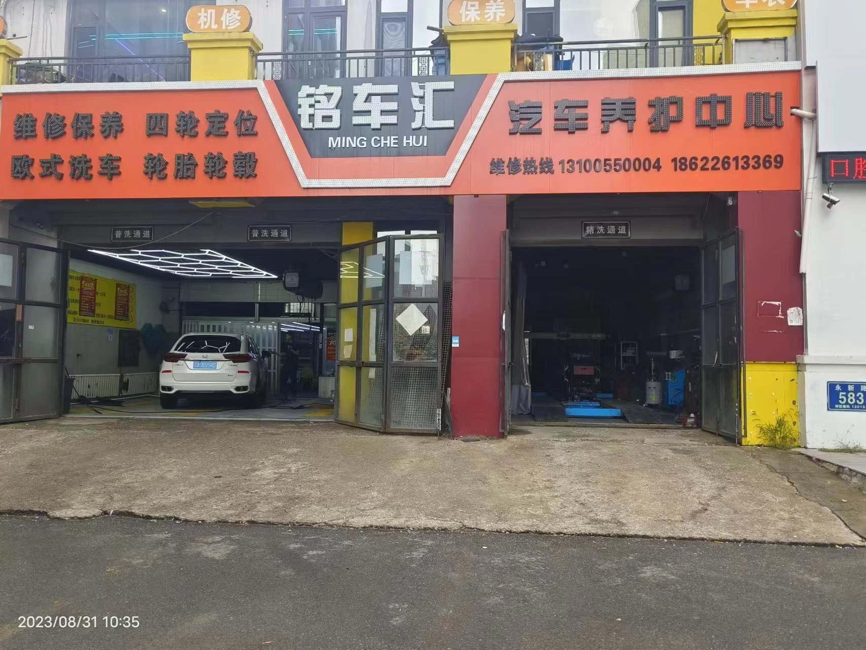 急兑 高新区汽车美容 轮胎店出兑