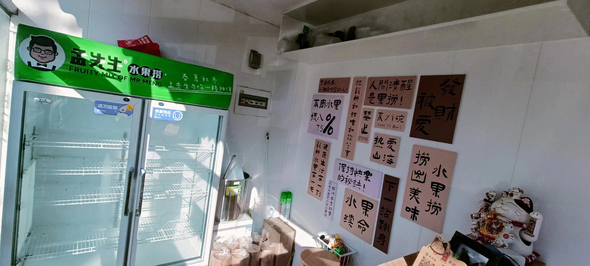 急兑 卫星广场附近10平门市出兑 客流量大