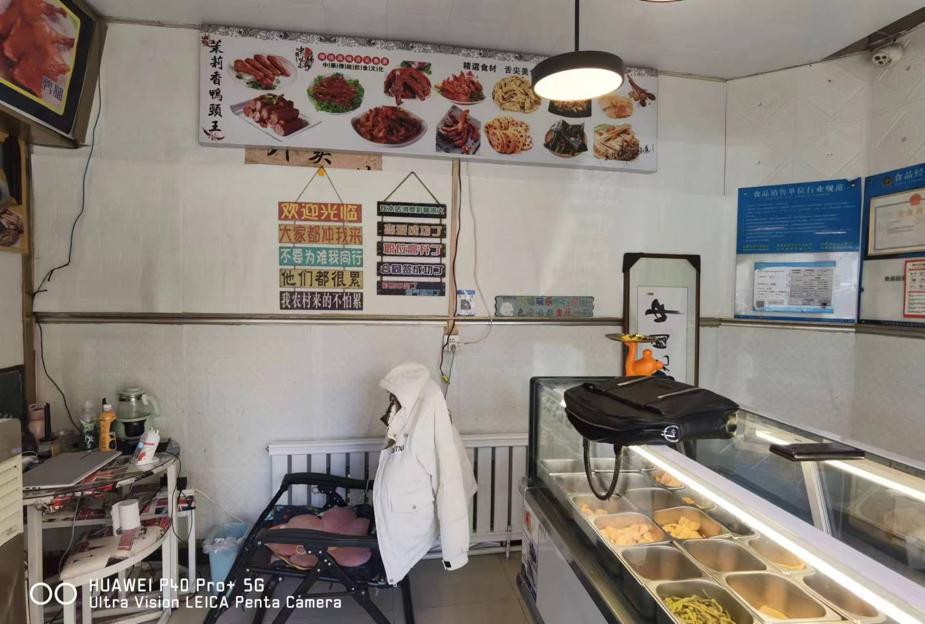 急兑 鸭货店出兑转让 门市空兑