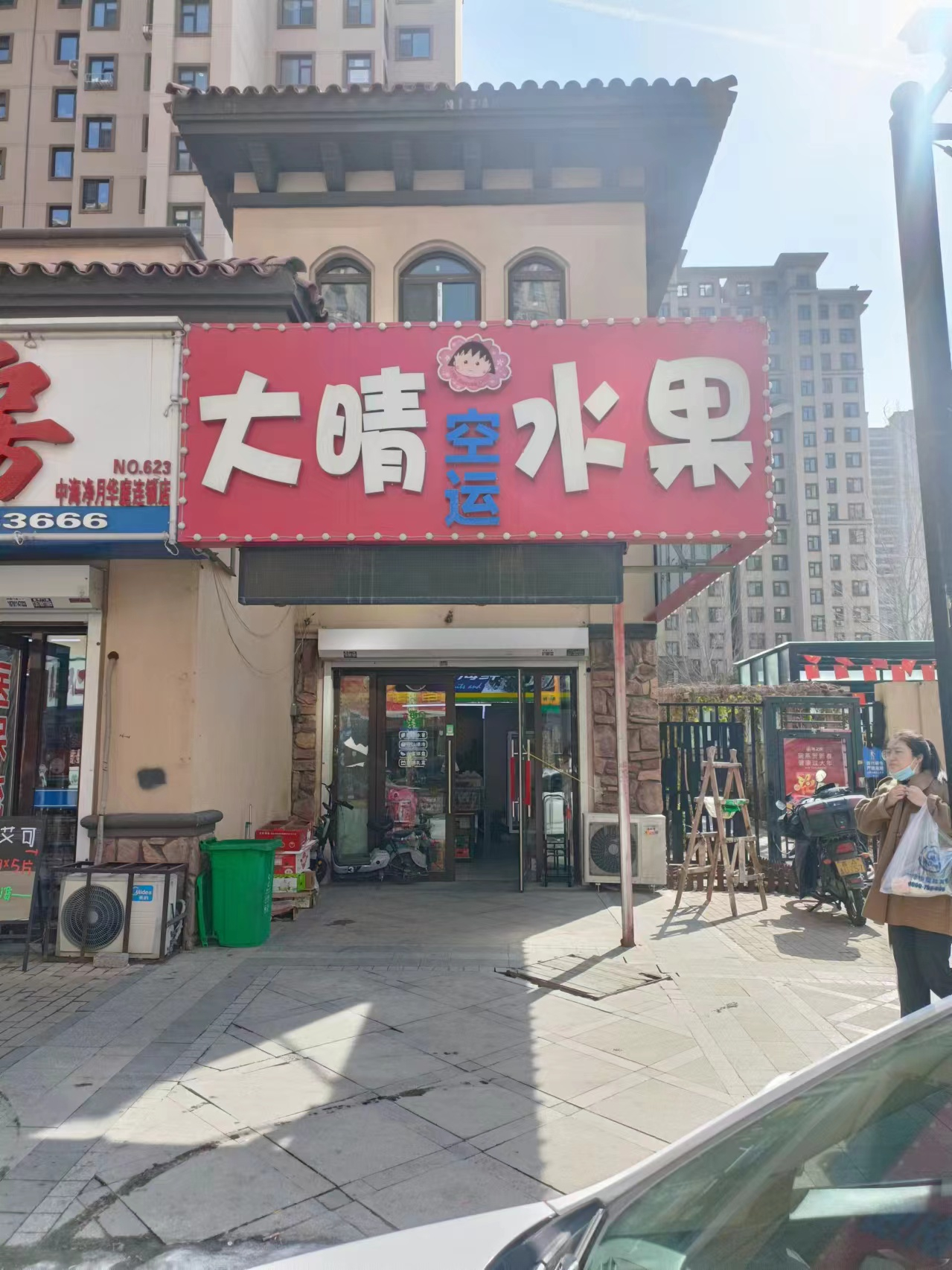 水果店出兑转让 店铺出兑转让