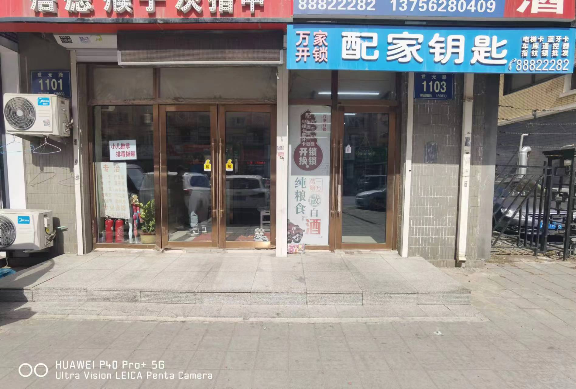 急兑 养生馆出兑转让 门市空兑