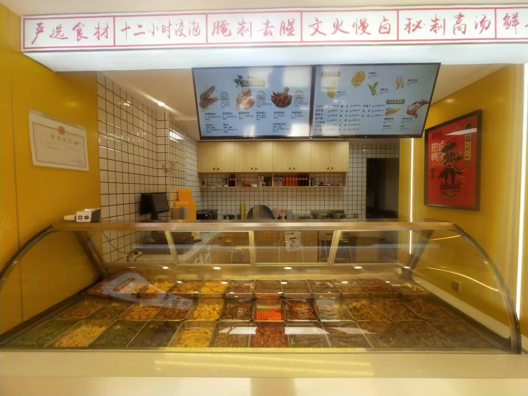 南关区李华泽热卤鸭货店出兑 快餐小吃店出兑