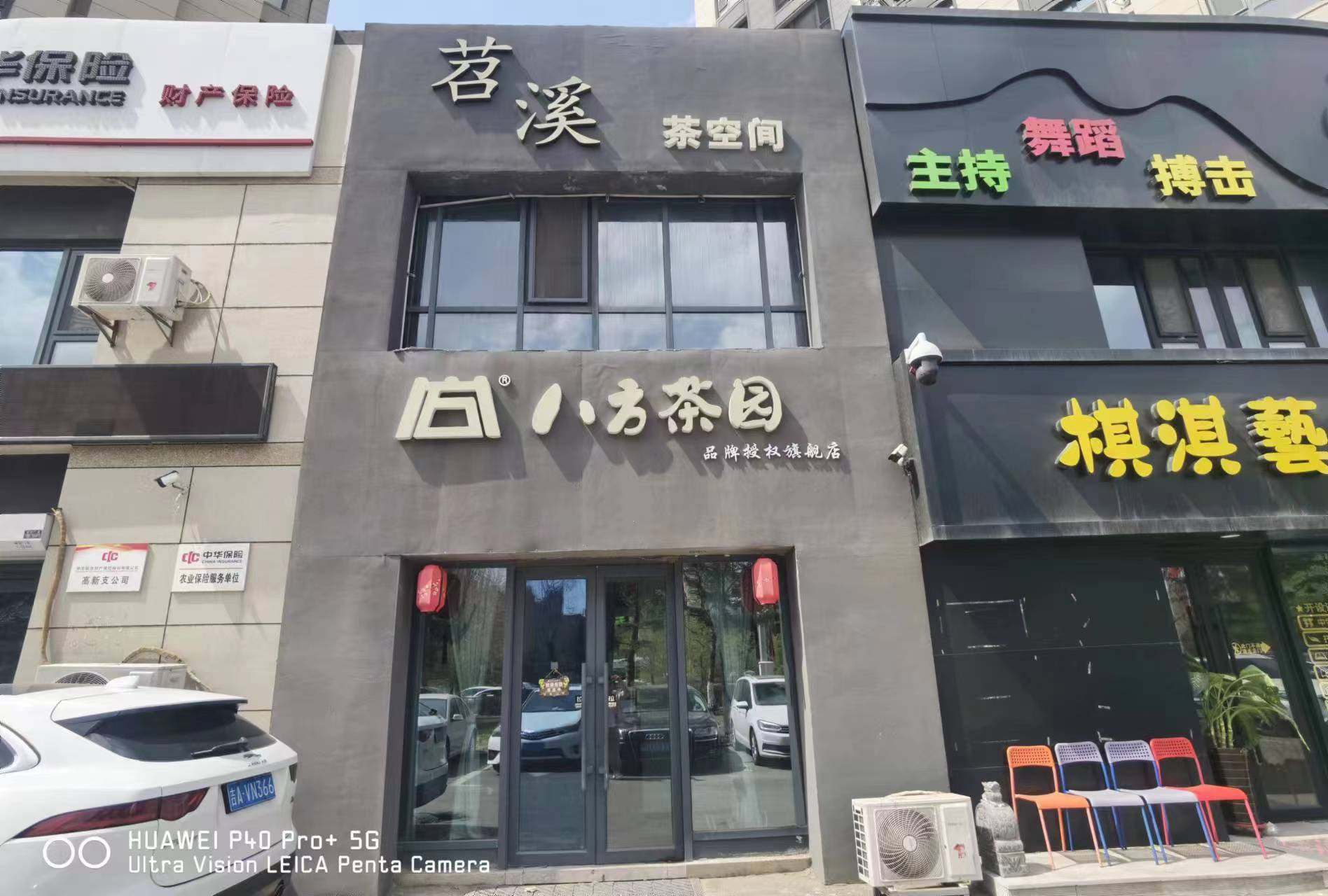急兑 小区门口商铺空兑 茶社出兑转让