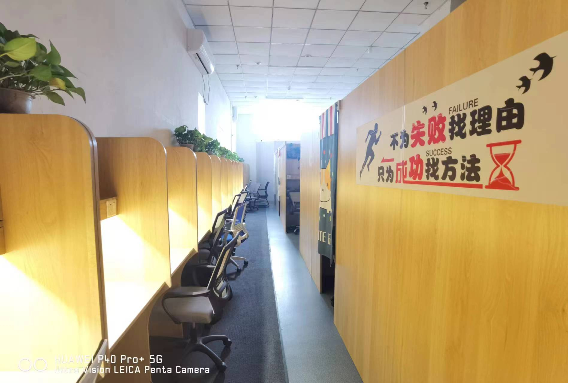 学校围绕自习室出兑转让