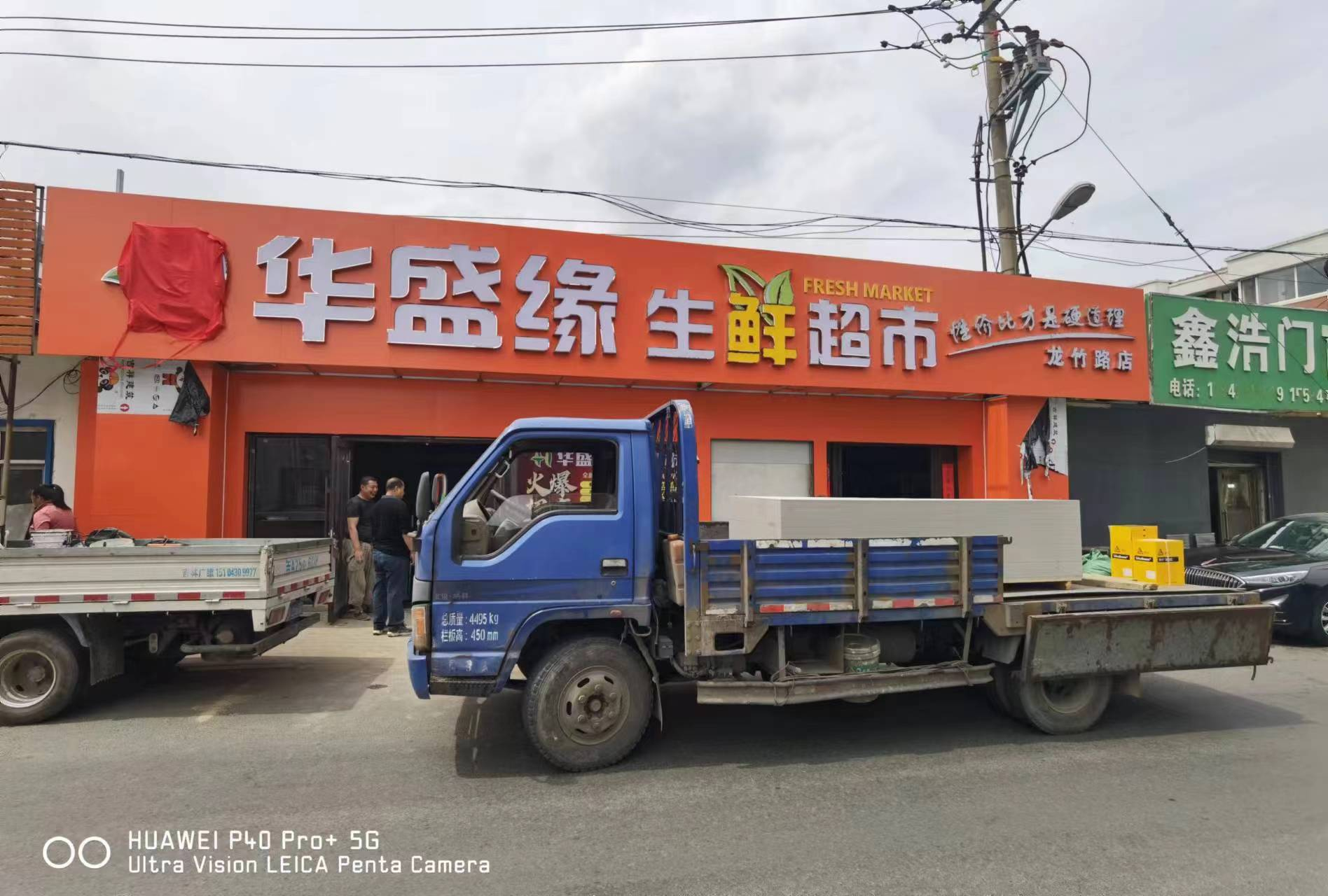 农贸市场招商 档口招租