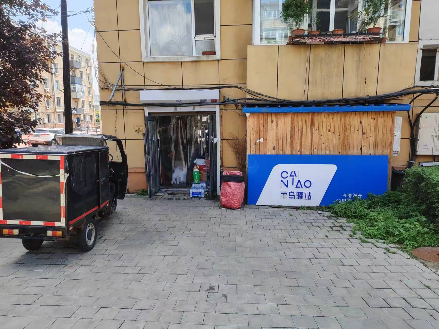 绿园快递驿站出兑 快递转让
