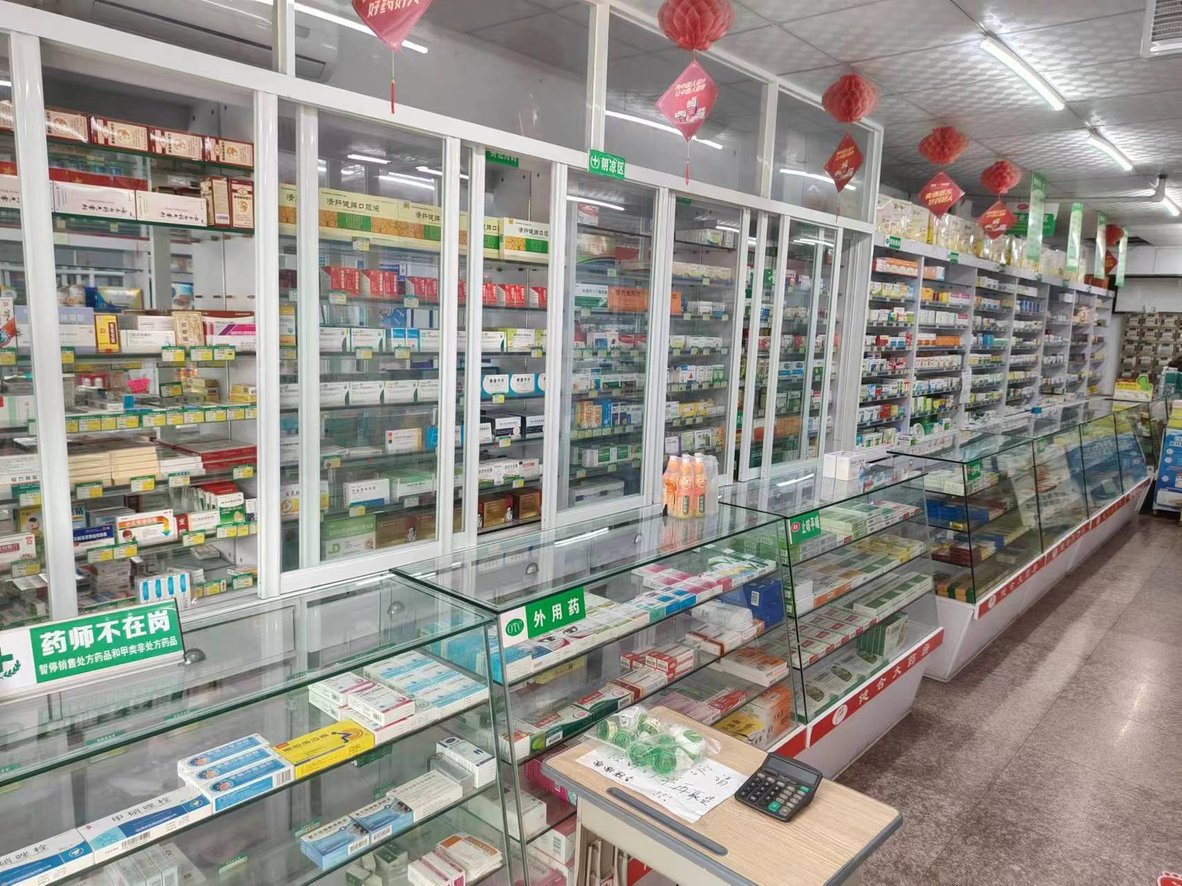 急兑 二道区 药店出兑 多年老店
