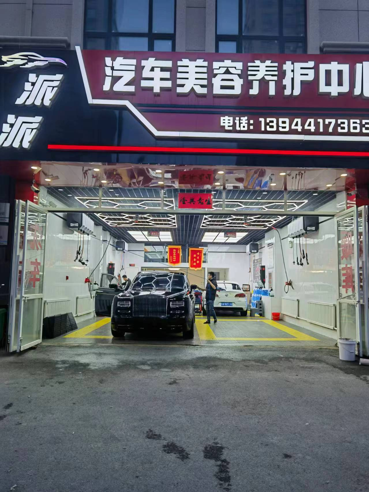 急兑 二道汽车美容养护中心出兑 店铺转让