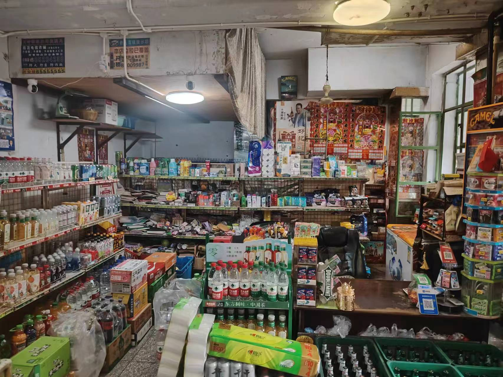 南关 东岭南街百货超市出兑