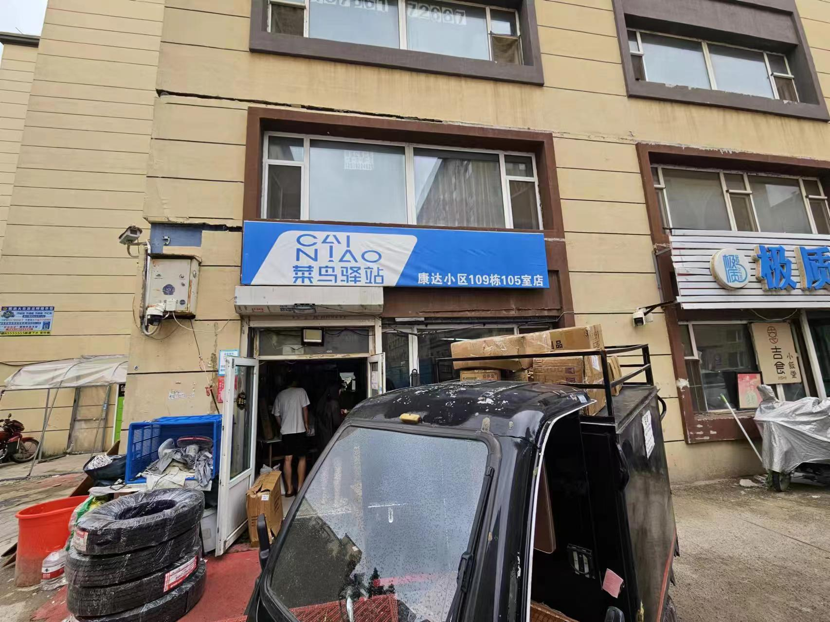 快递驿站出兑 快递转让