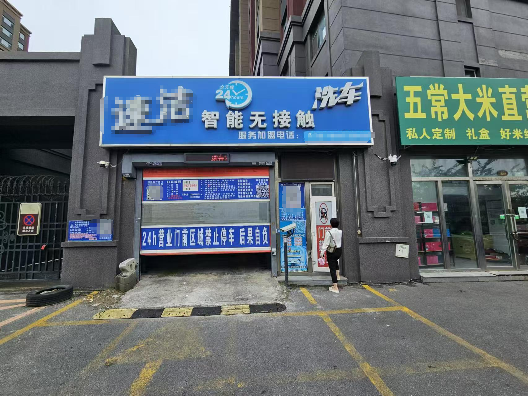 北湖无人值守 全自动洗车店出兑