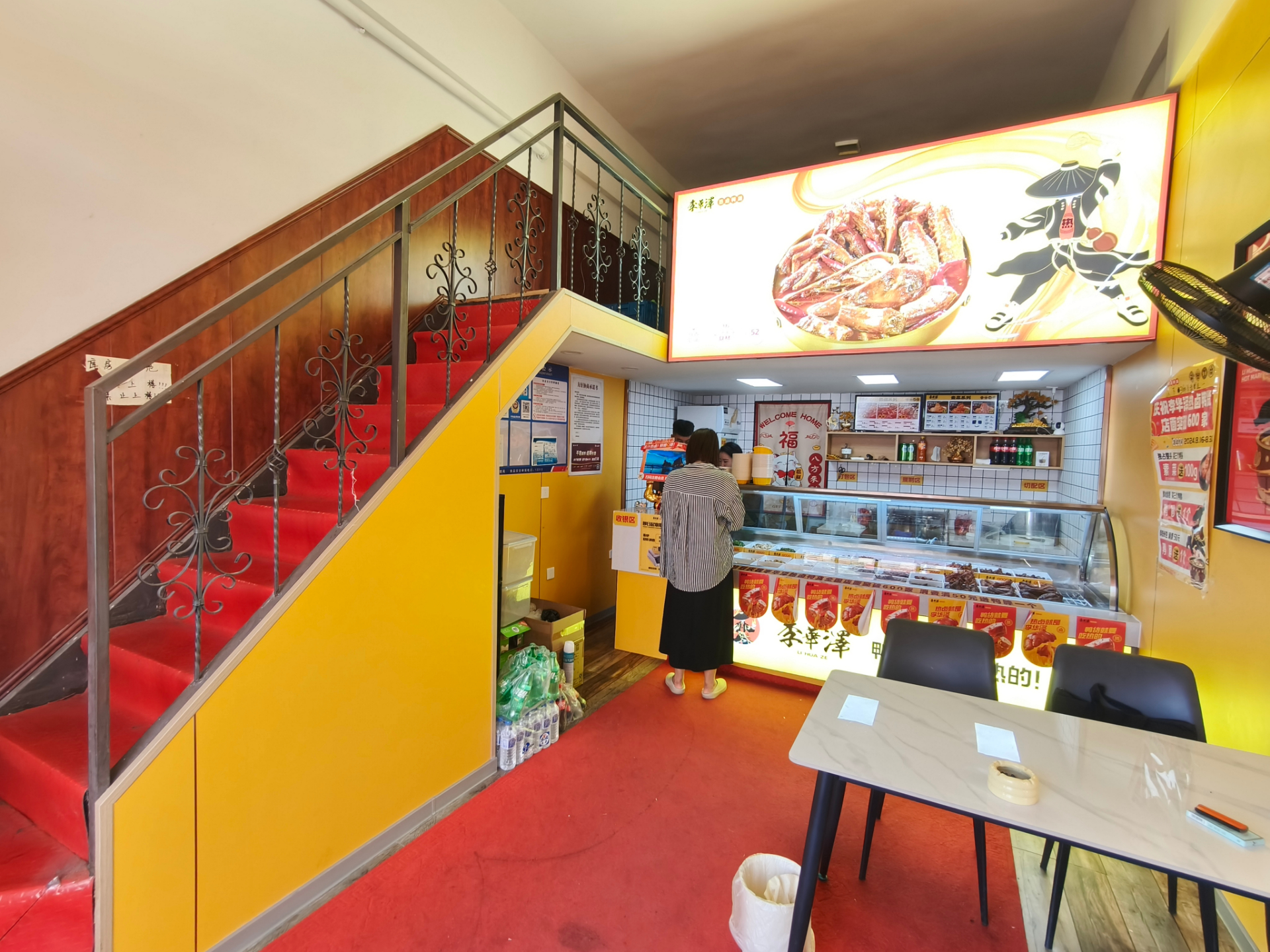 二道品牌鸭货店空兑  干啥项目都行