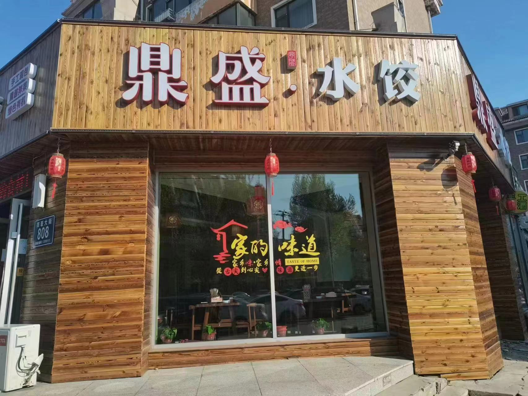 快餐店出兑 饭店出兑