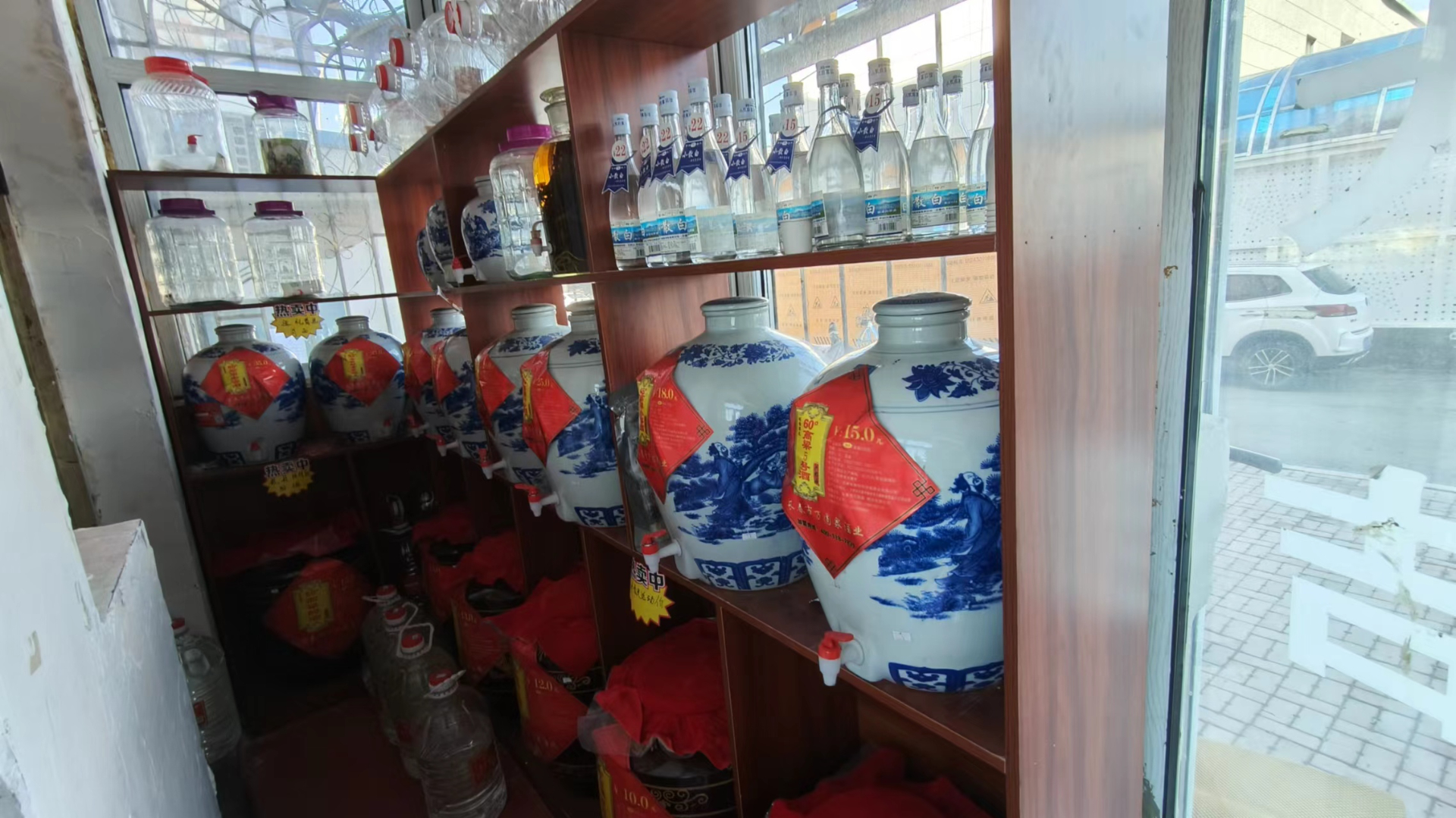 南关区东岭北街与环卫胡同交汇粮油白酒店出兑
