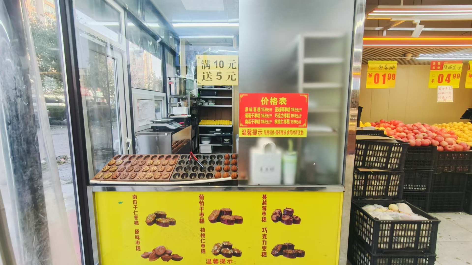 经开区萧山街和润超市门口店铺空兑