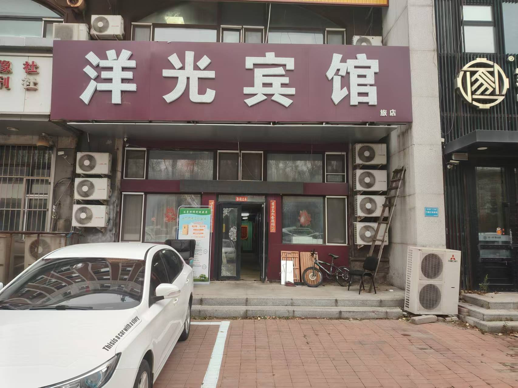 净月区金宝街宾馆出兑