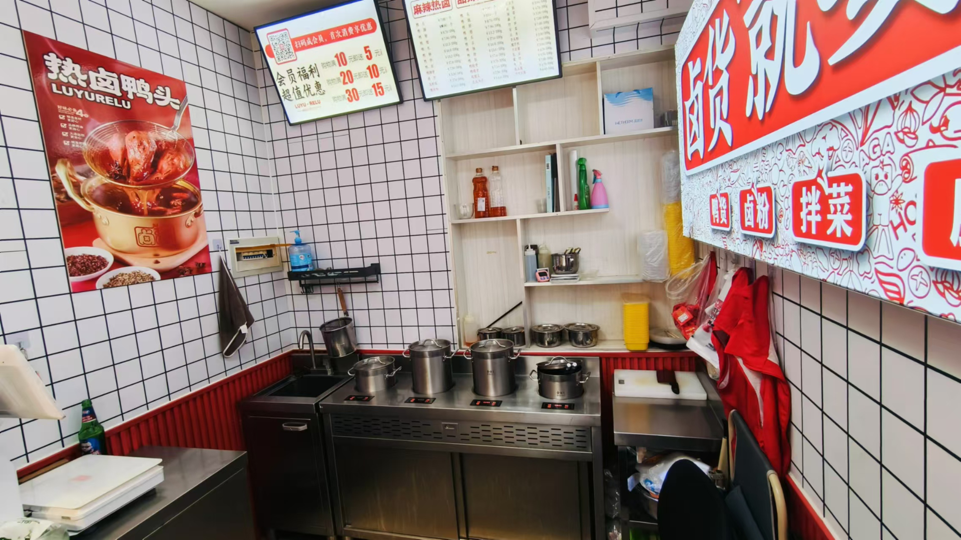 绿园区锦西路绿化街交汇小吃店出兑