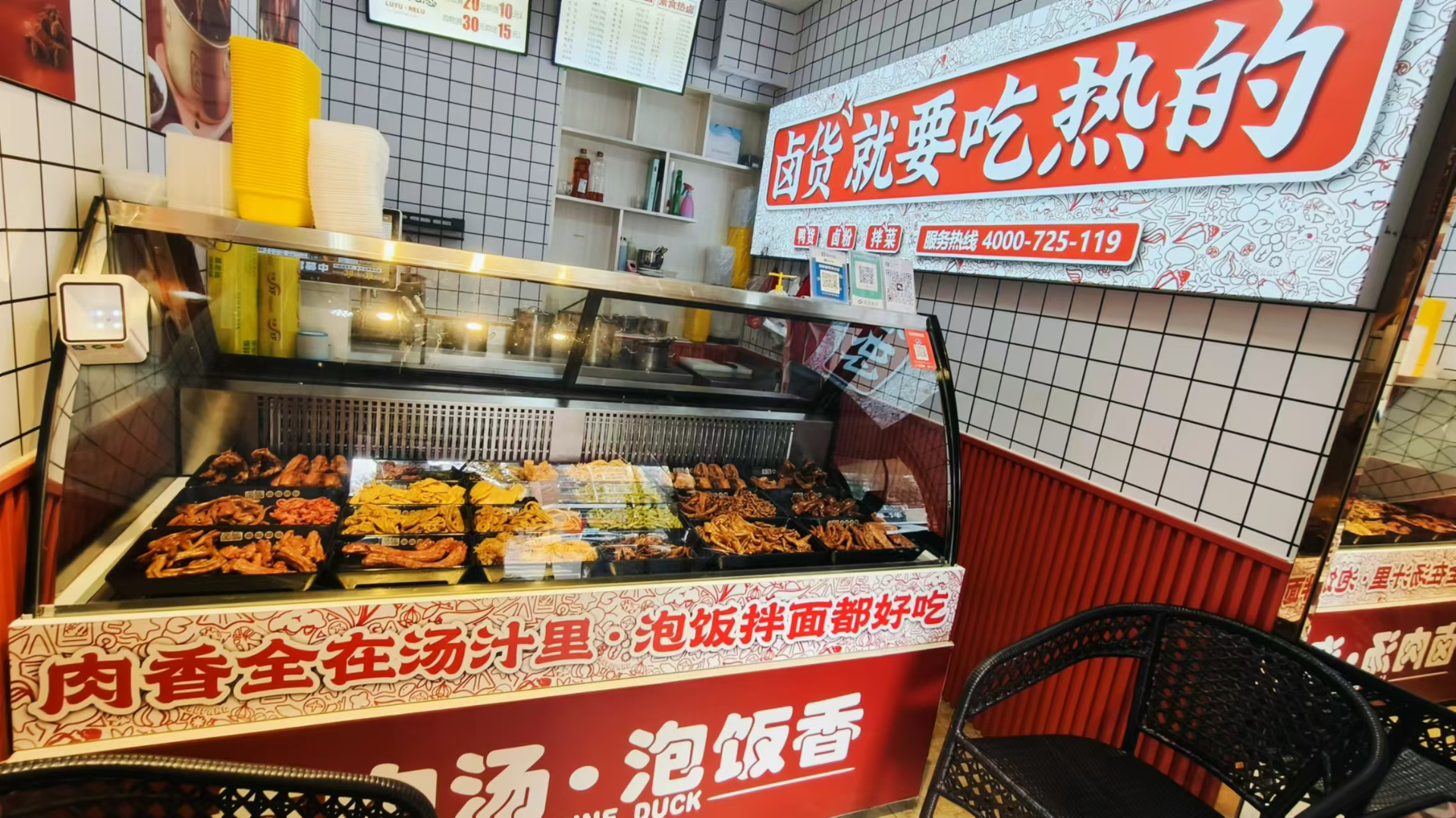绿园区锦西路绿化街交汇小吃店出兑
