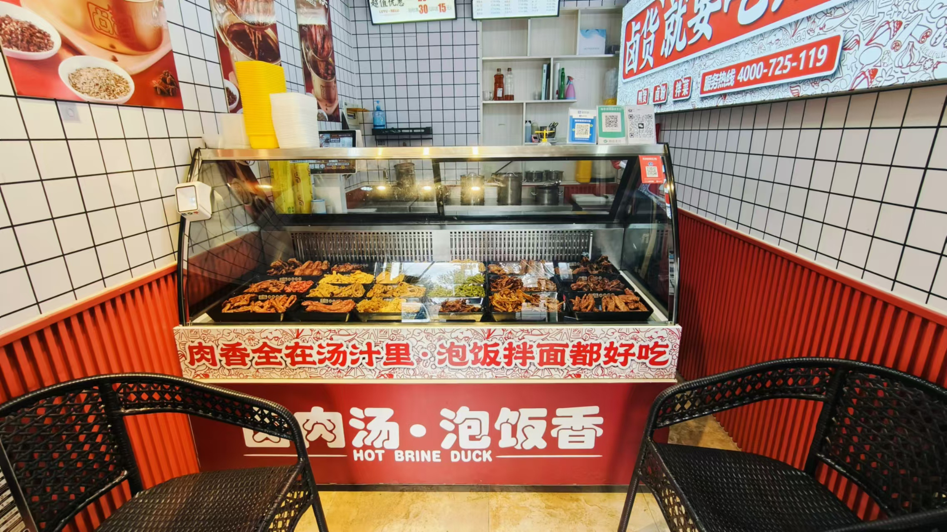 绿园区锦西路绿化街交汇小吃店出兑