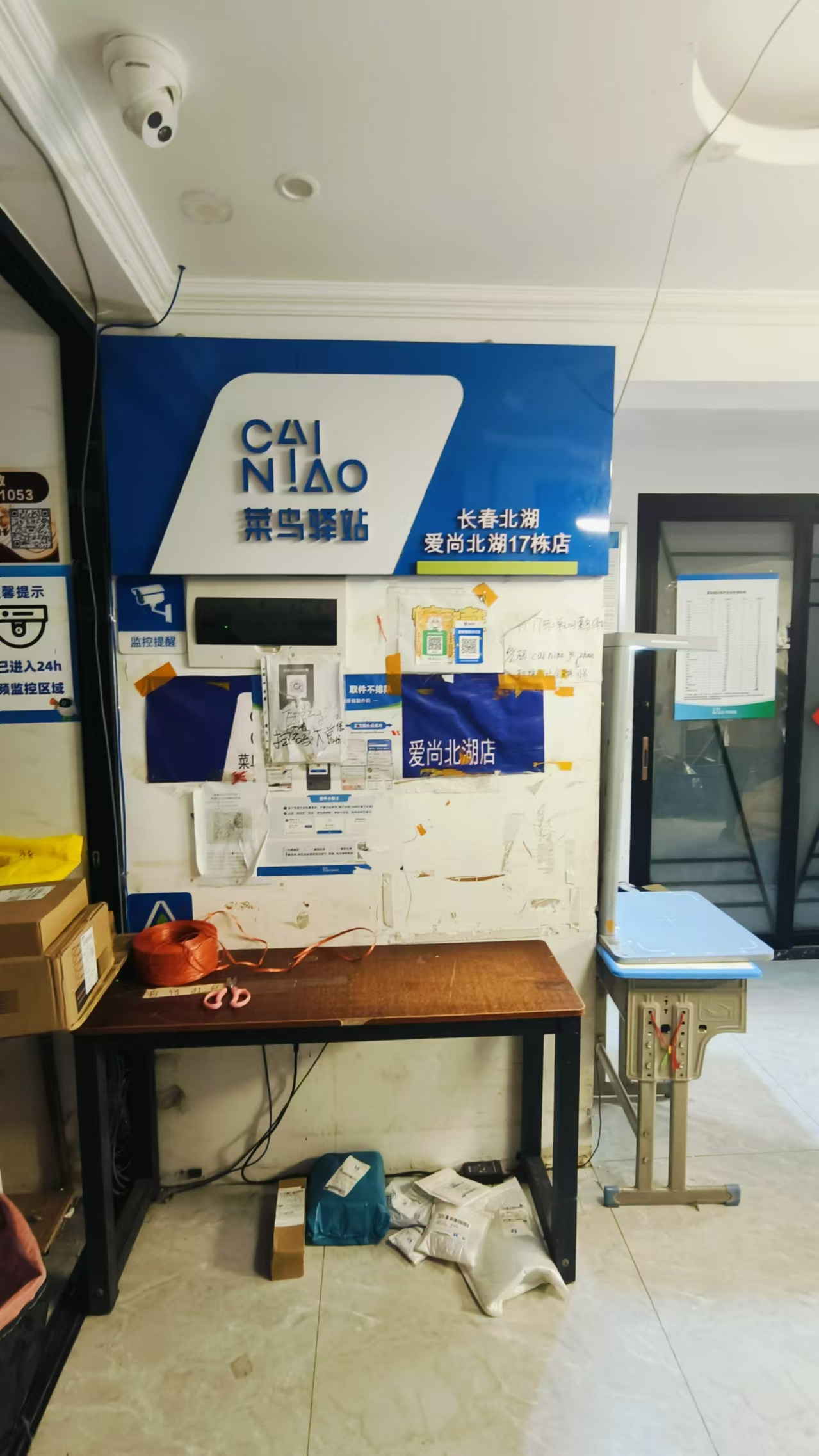 北湖北湾东街爱尚北湖小区菜鸟驿站出兑