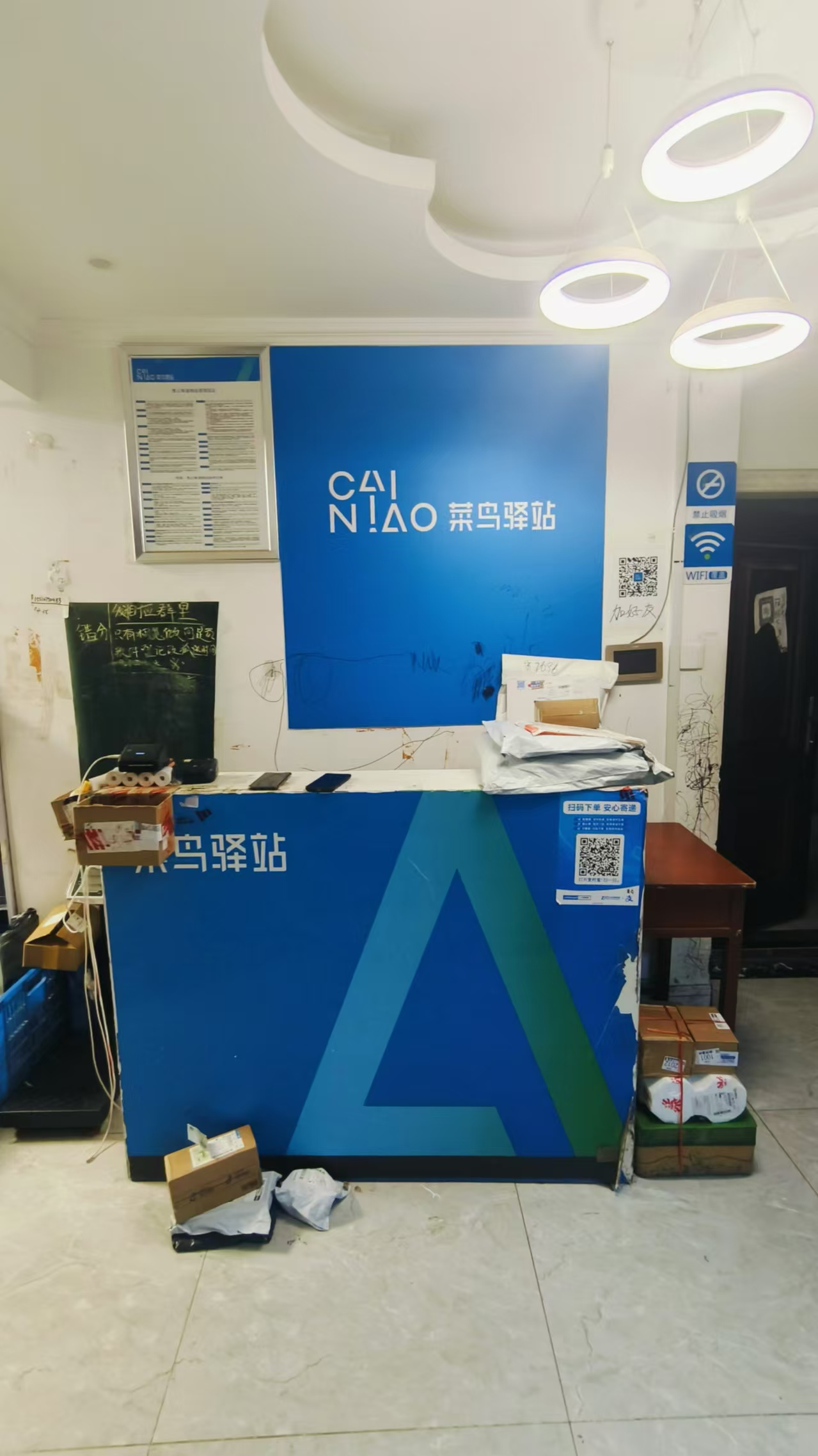 北湖北湾东街爱尚北湖小区菜鸟驿站出兑