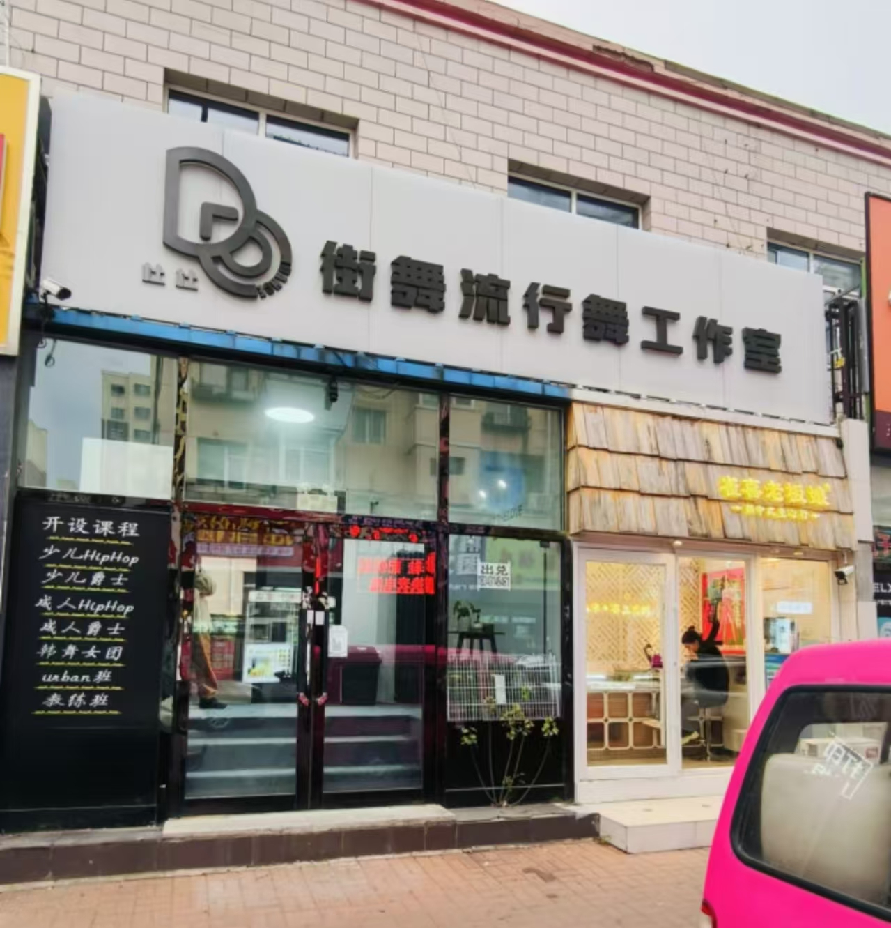 净月大学城店铺出兑做任何项目都可以