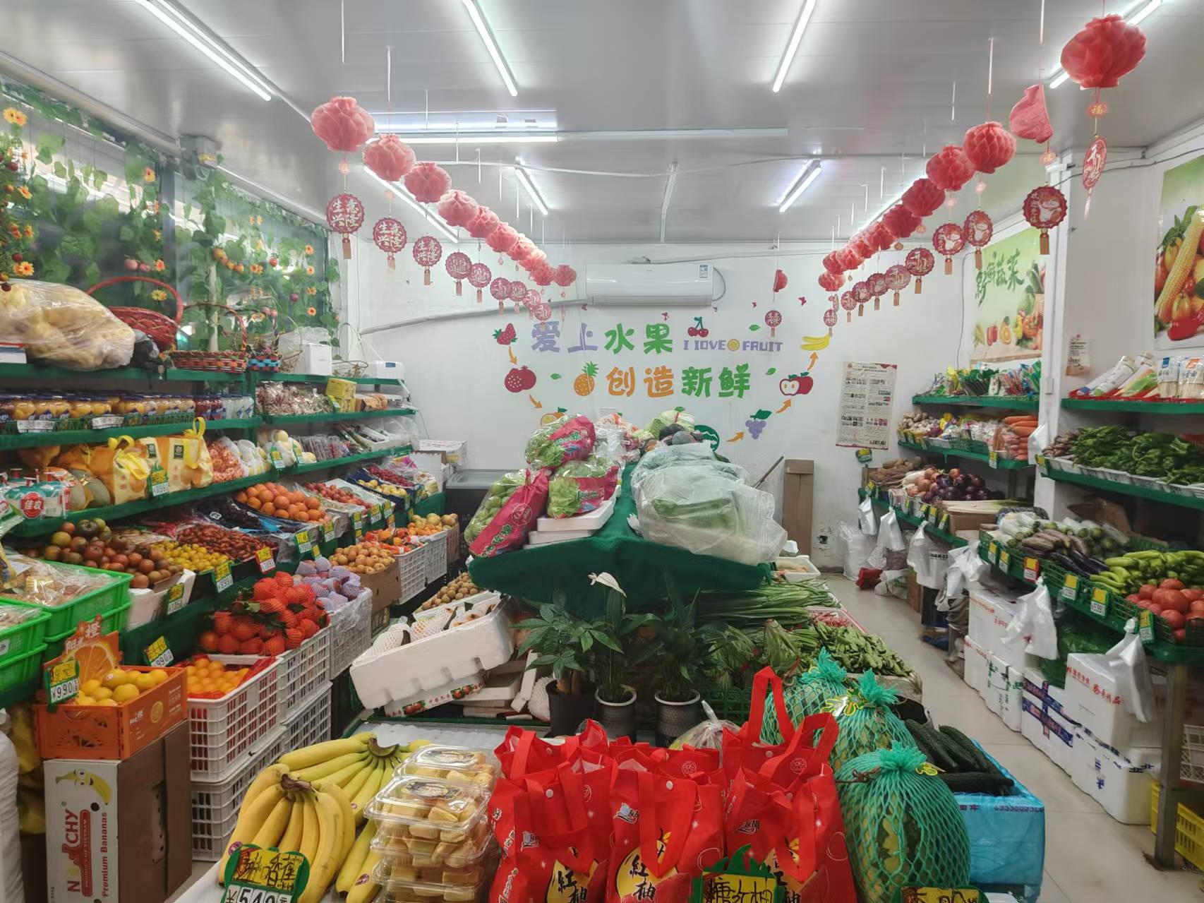 朝阳区永寿街生鲜水果粮油火锅用品超市出兑