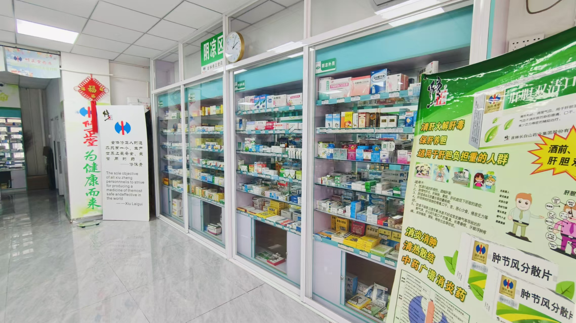 净月区锦竹西路宏达小区门市药房出兑