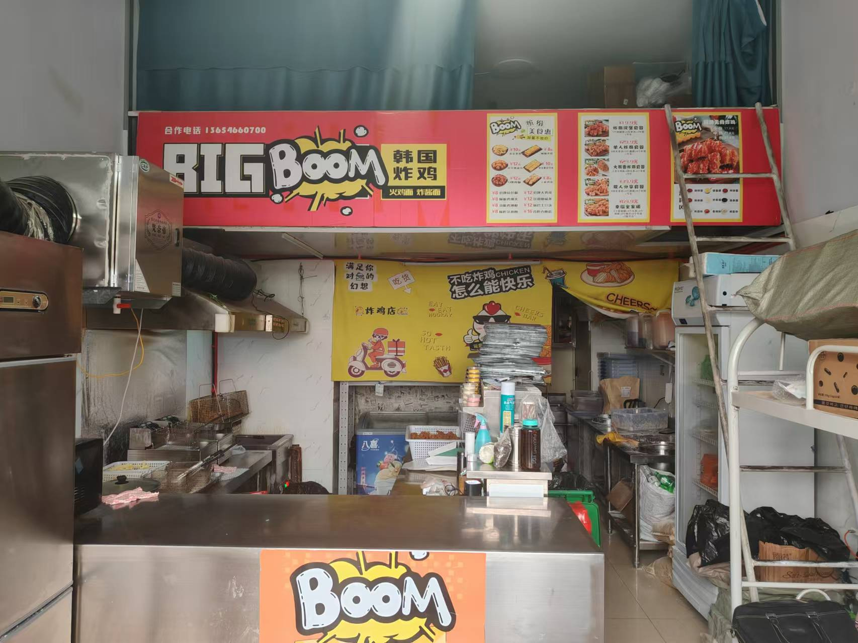 经开区天富东苑品牌连锁炸鸡外卖店出兑