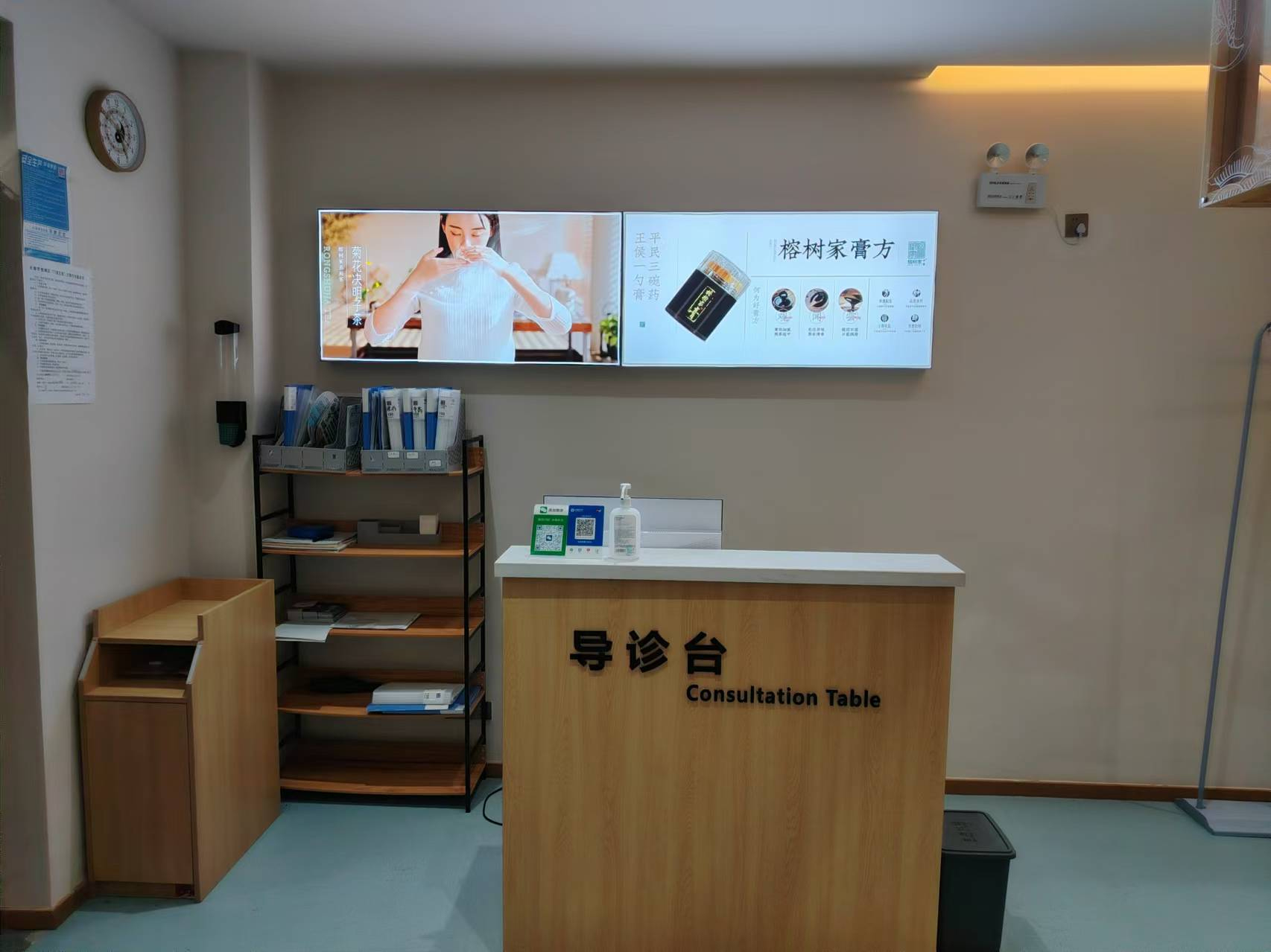 宽城区北凯旋路中冶蓝城品牌加盟中医诊所出兑