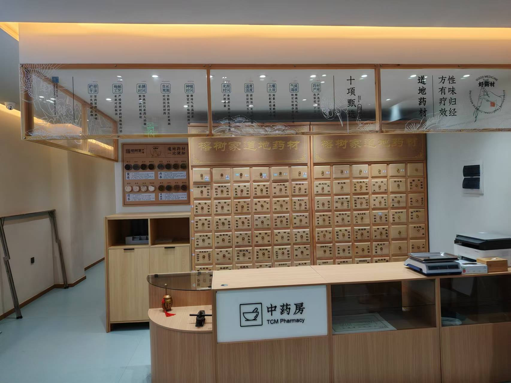 宽城区北凯旋路中冶蓝城品牌加盟中医诊所出兑