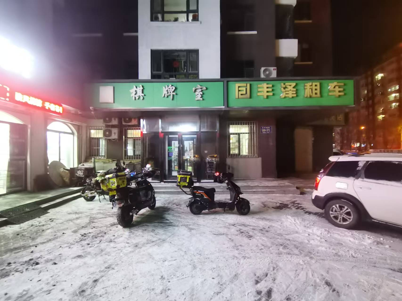 二道区长新街经营多年棋牌室与茶室整体出租