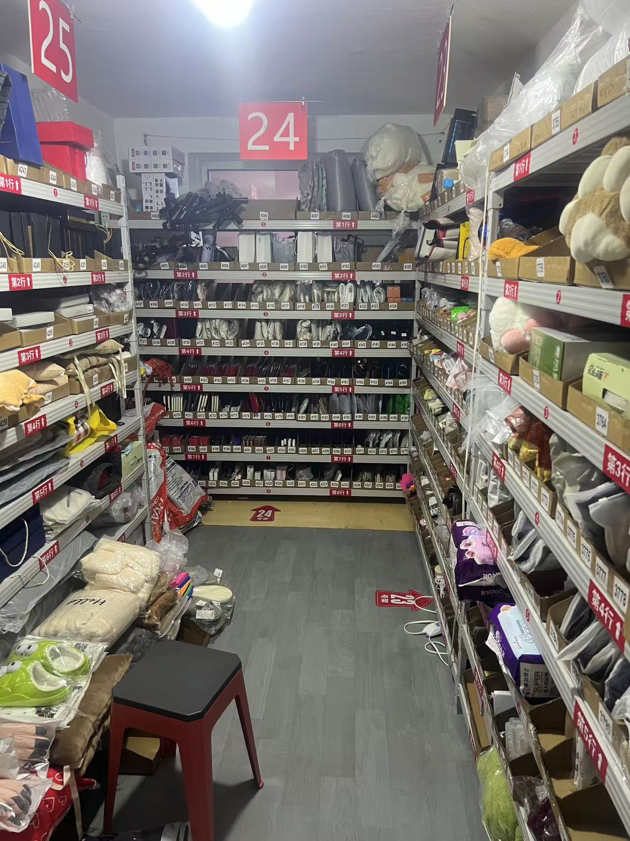 朝阳区品牌加盟店日化用品美妆用品外卖店出兑