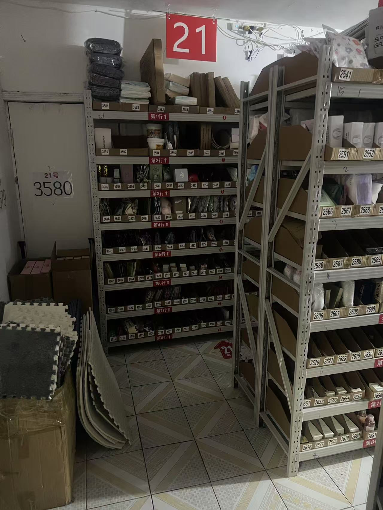 朝阳区品牌加盟店日化用品美妆用品外卖店出兑
