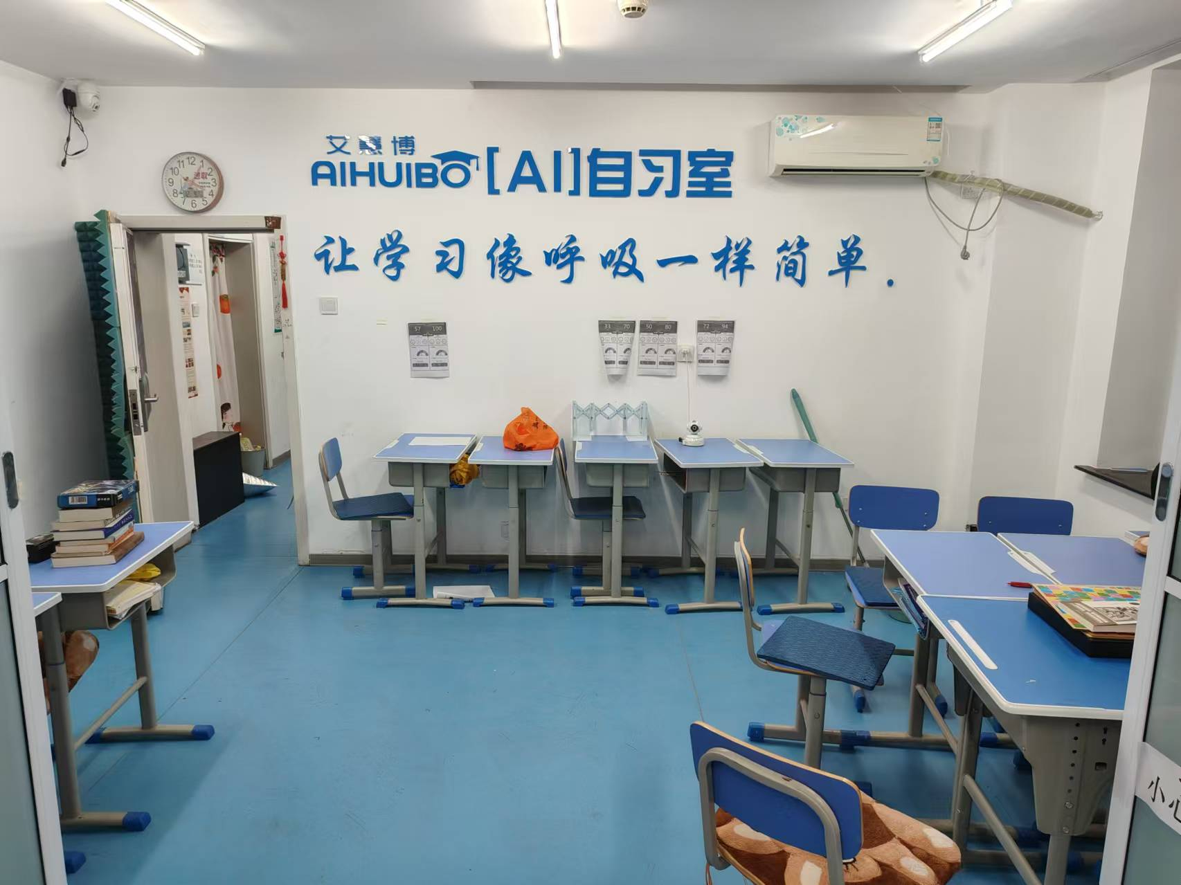 朝阳区冰淇淋胡同自习室教育培训出兑