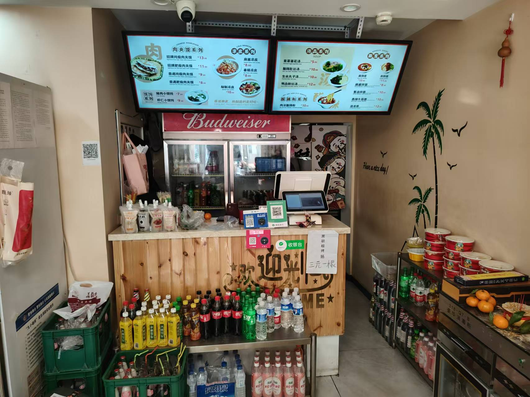 经开六区体育学院对面临街快餐店出兑 可带技术