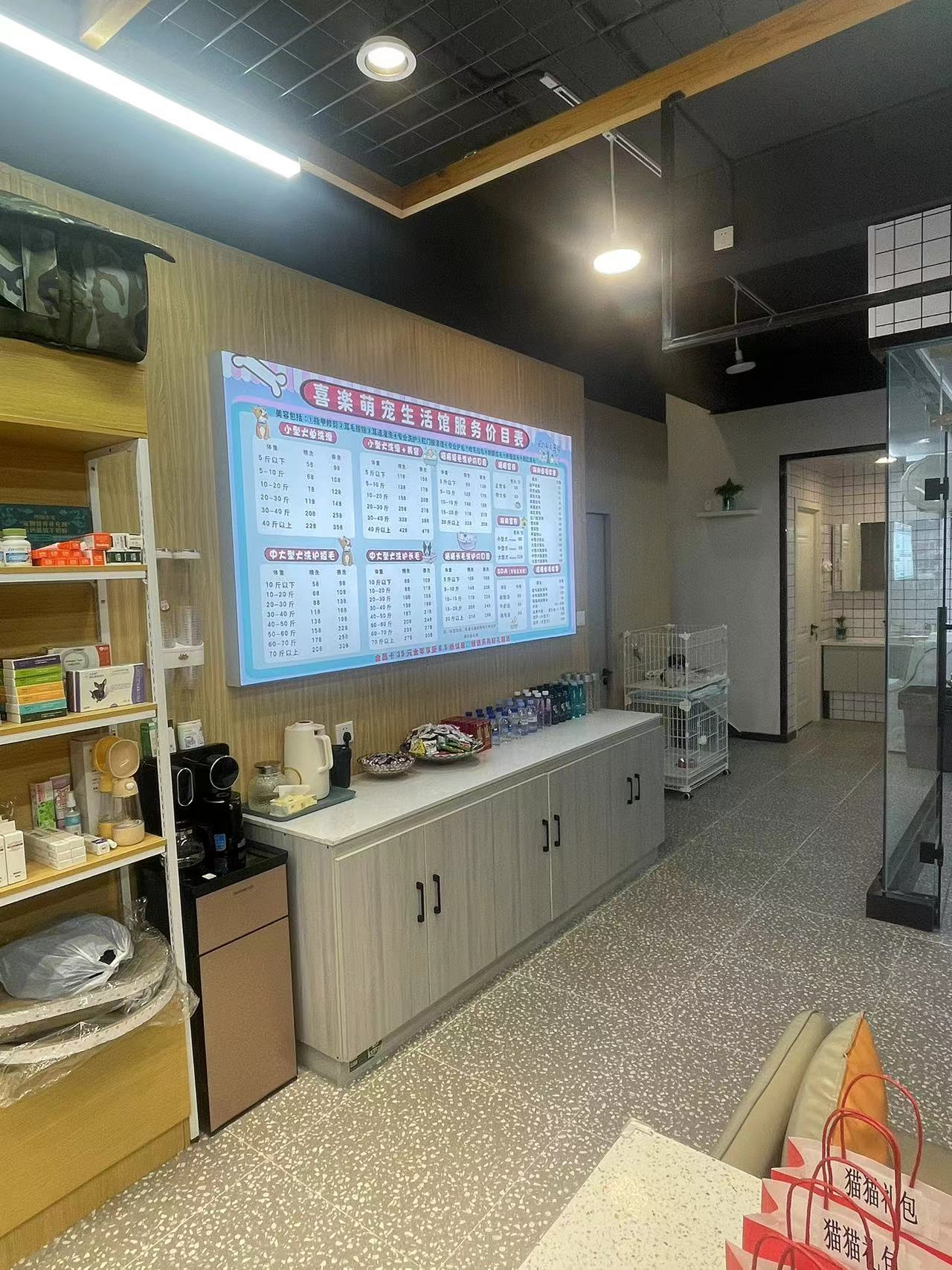 宠物店出兑，位置佳，客源稳定