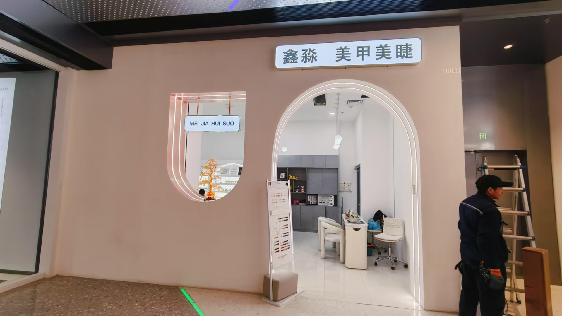 美甲美睫出兑 上海路万达广场
