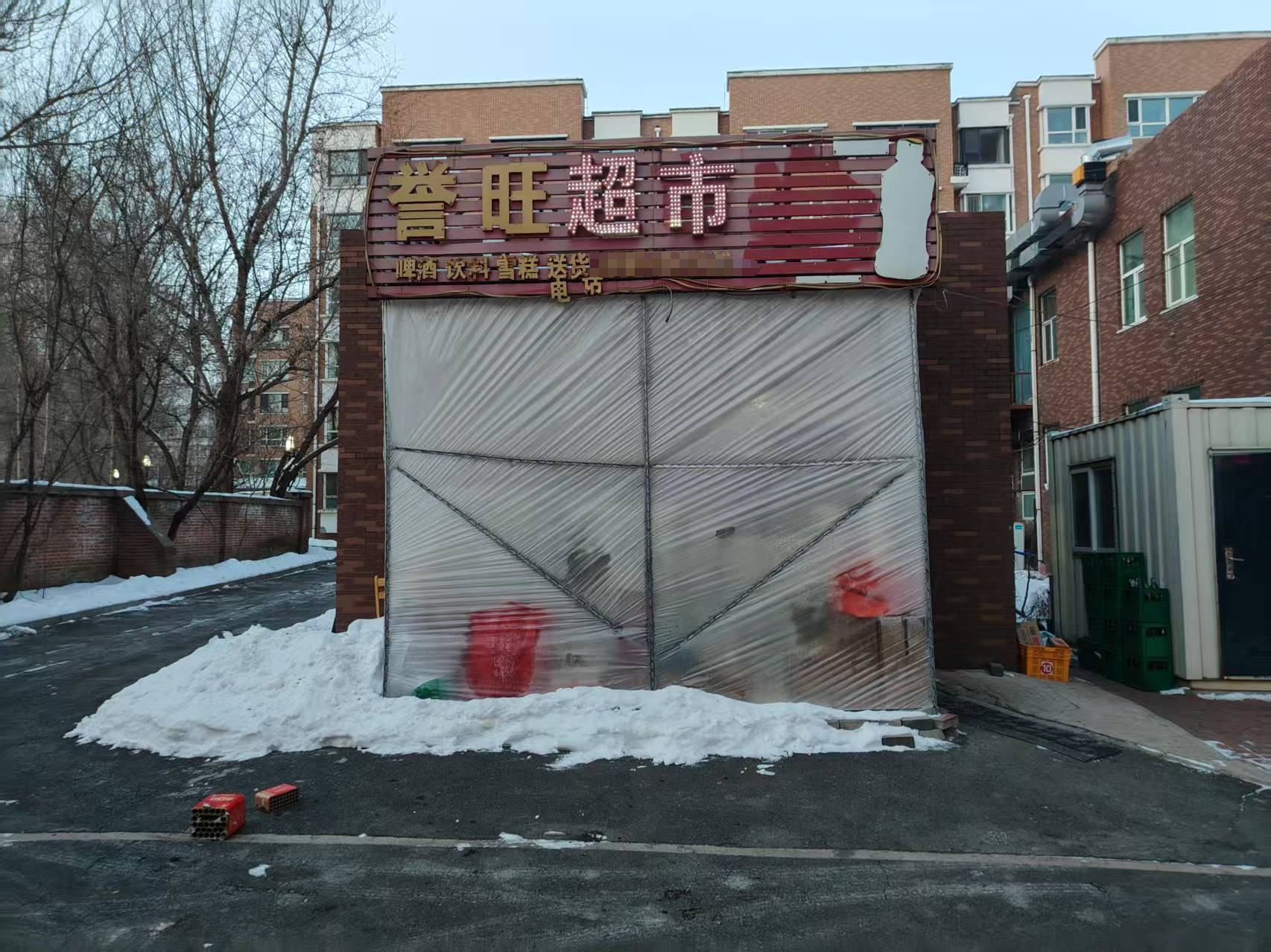 高新区剑桥园西区小区内超市出兑快递出兑