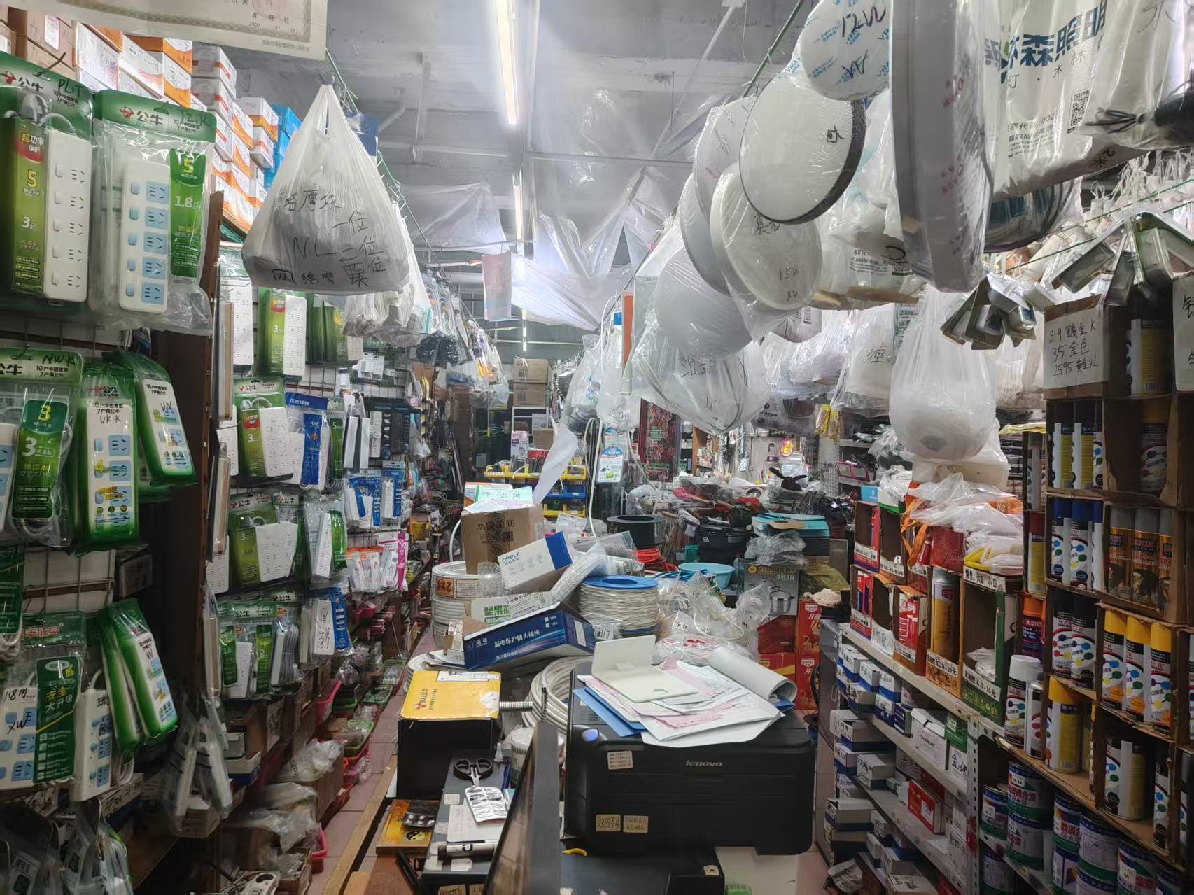 南关区平阳综合商城五金日杂水暖店出兑