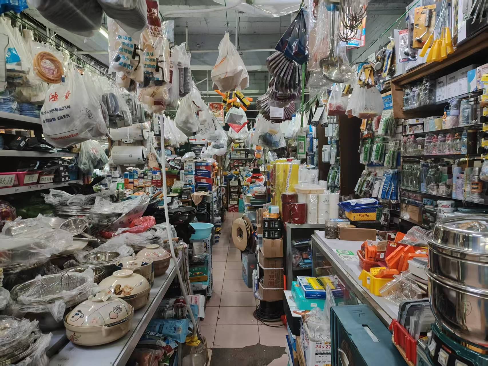 南关区平阳综合商城五金日杂水暖店出兑