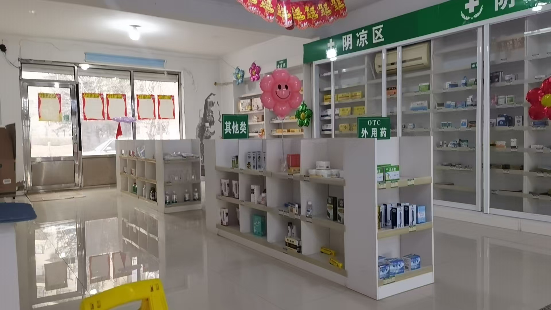 德惠市万兴学校斜对面大药房出兑