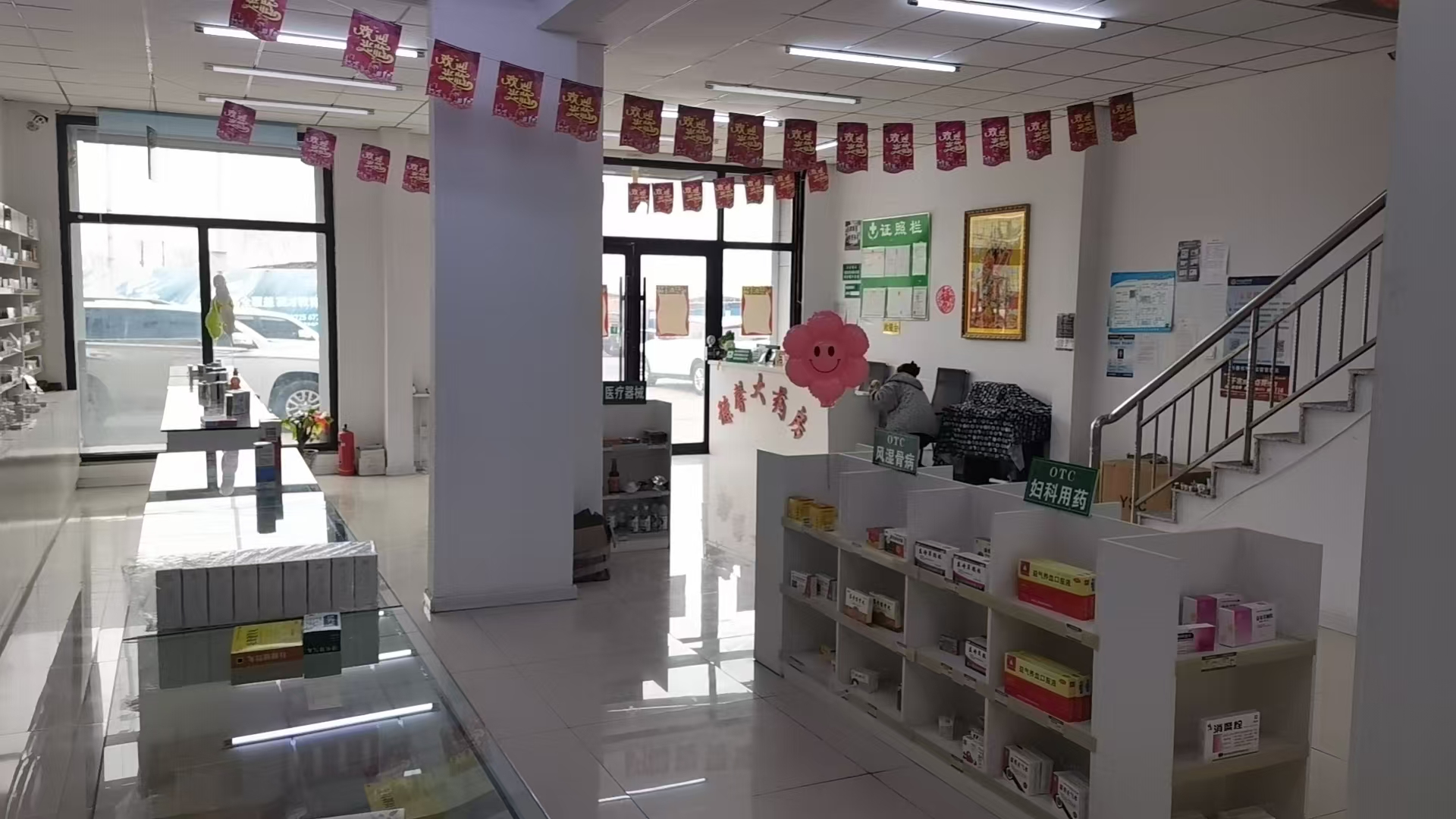 德惠市万兴学校斜对面大药房出兑