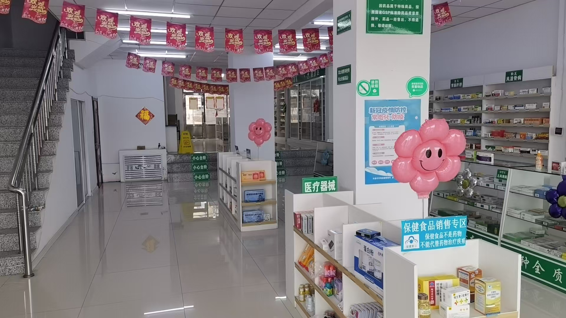 德惠市万兴学校斜对面大药房出兑
